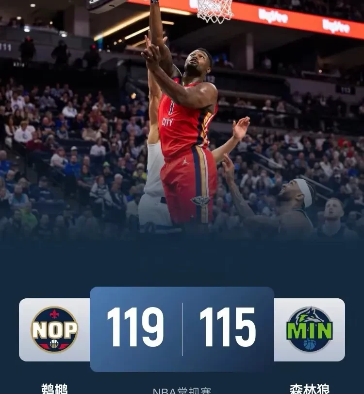 关于勇士队防守崩盘，惨遭对手狂轰猛炸，时间记者一下谢谢.的信息开云体育官网入口