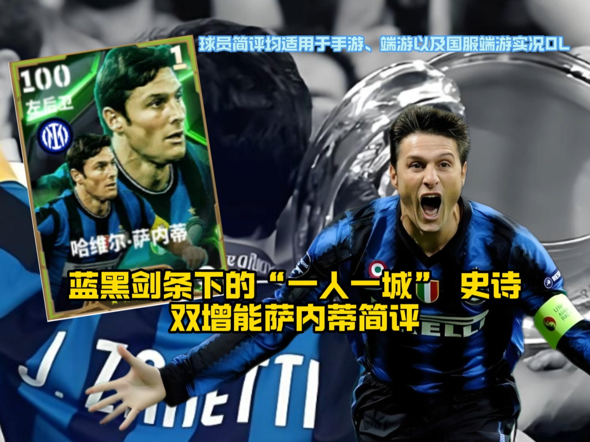 蒂姆与80激战公牛分钟，最后时刻胜出胜负难料！，萨拉赫焦点对战热度持续攀升的简单介绍开云体育中国官网